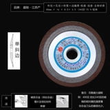 Crystal Rui Jin Hengti