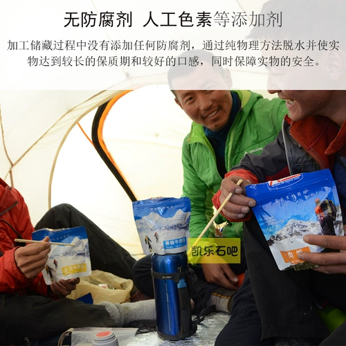 Горная кухня на открытом воздухе на открытом воздухе рис в кемпинг