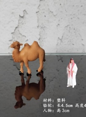 树脂装饰居室中东阿拉伯人物