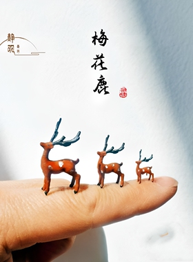 静观树脂摆件中式居室动物装饰