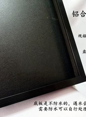 长方桌盆景居室底盘定做桌面装饰