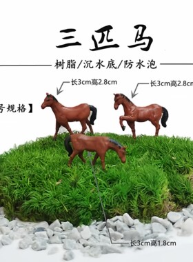 桌面摆景盆景装饰丹顶鹤动物摆件