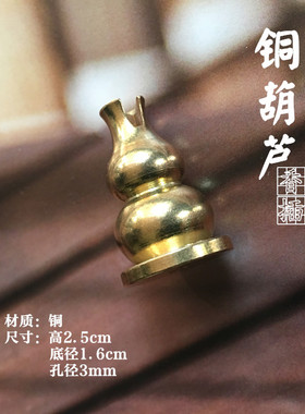 线香插莲花七孔古铜镀金香插