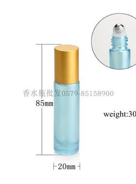10ml厚款玻璃滚珠瓶珠光走珠香水瓶 彩色精油分装瓶钢珠旅行便携