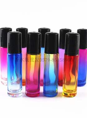 10ML 厚款彩虹色玻璃走珠瓶 滚珠瓶 香水瓶 精油瓶 钢珠 高品质