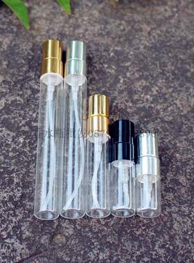 半罩香水分装瓶235ml10ML透明薄玻璃液体喷雾瓶子小样空瓶便携