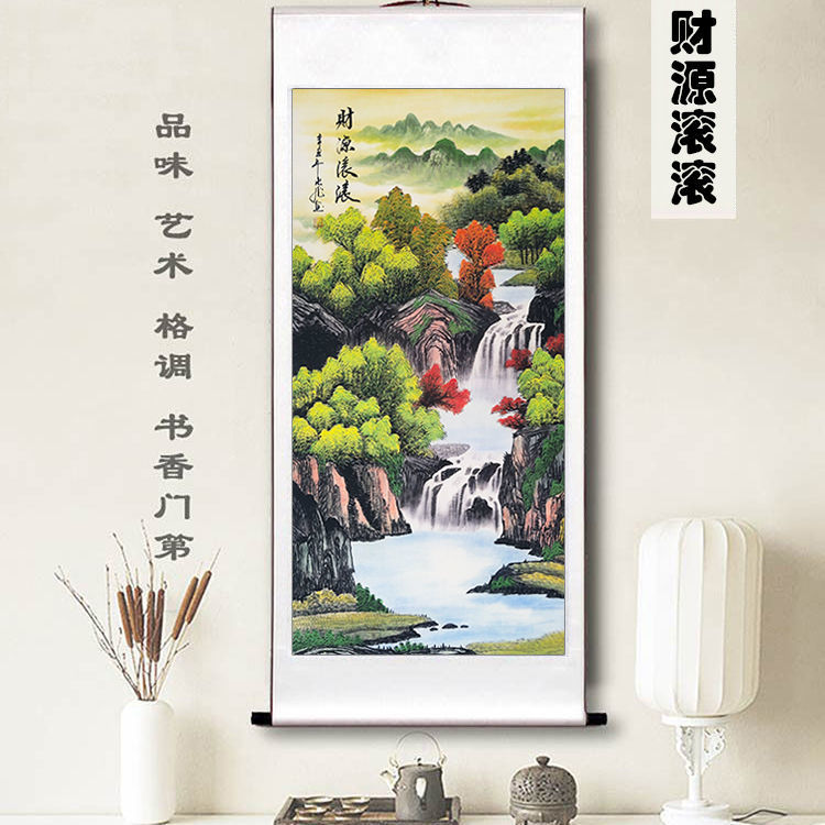 国画山水画风景画客厅挂画墙画玄关装饰画竖版四尺卷轴风水靠山画