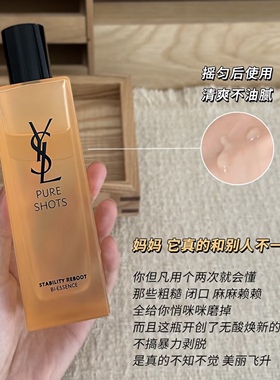 乐妆 青春修复调皮水乳液夜皇后精华水150ml亮肤滋润去闭口