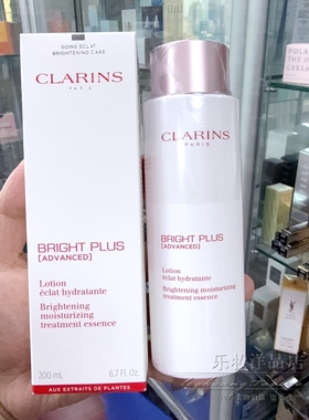 乐妆 美焕白三件套盒 牛奶水200乳100光芒小瓷瓶精华50套装新版