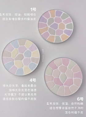 乐妆洋品店 日本Elegance粉饼e大饼雅莉格丝定妆持久散粉粉饼便携