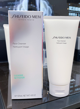 新版日本资生堂Men男士专用洗面奶125ML 清爽倥油保湿泡沫洁面乳