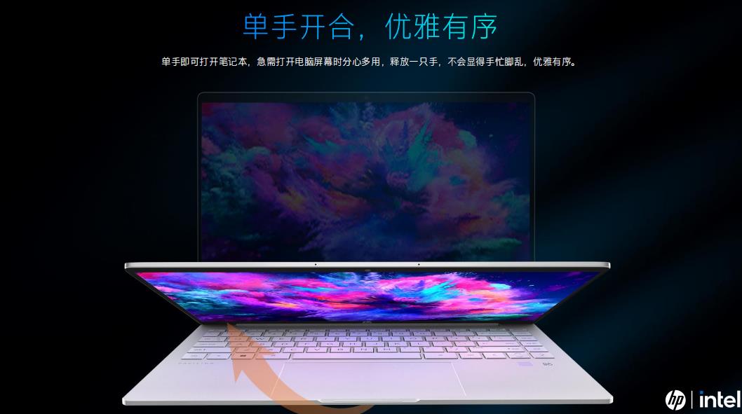 HP/惠普 星 14 星14PRO独显版 I5 1235u 16+512 2050  2.8K oled - 图1