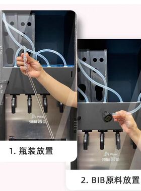 商用全自动饮料机果汁冷热浓缩果浆一体自助餐厅水吧现调机多功能
