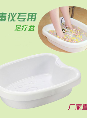 负离子排毒足疗盆足浴盆泡脚盆