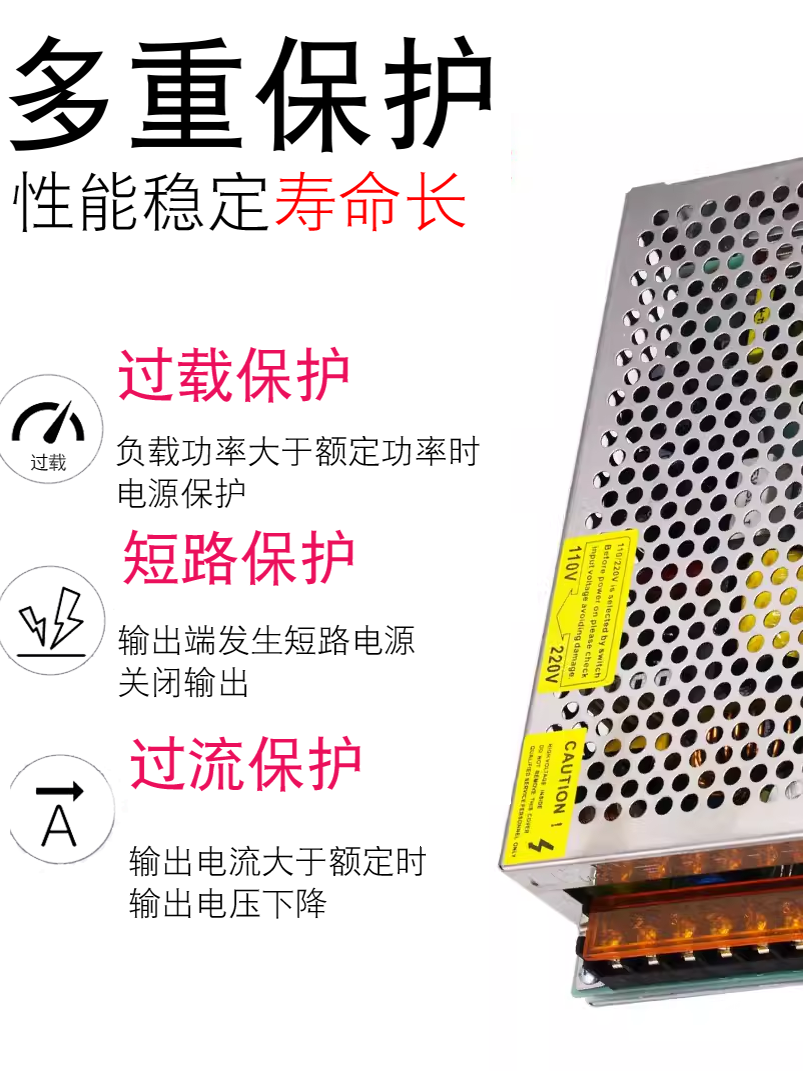 220V转12V24V5V直流开关电源LED灯带灯箱监控专用变压器5A/10A/30