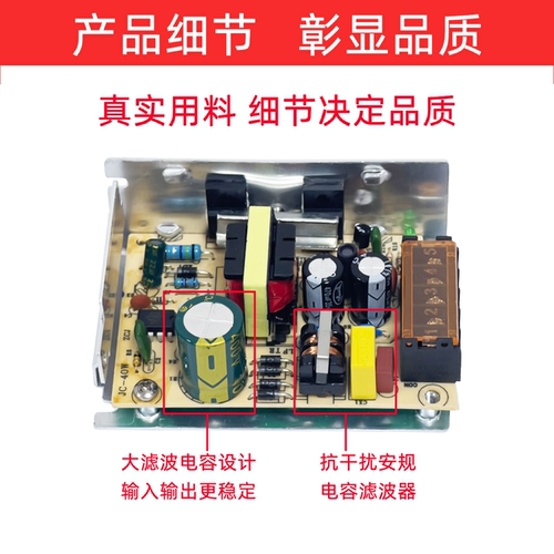 竟成JCPOWER220转24V1A24W开关电源直流变压器JC-24-24厂家直销 - 图0