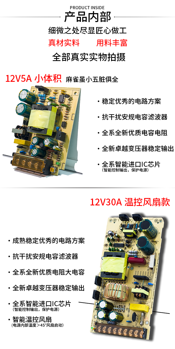 220V转12V24V5V直流开关电源LED灯带灯箱监控专用变压器5A/10A/30