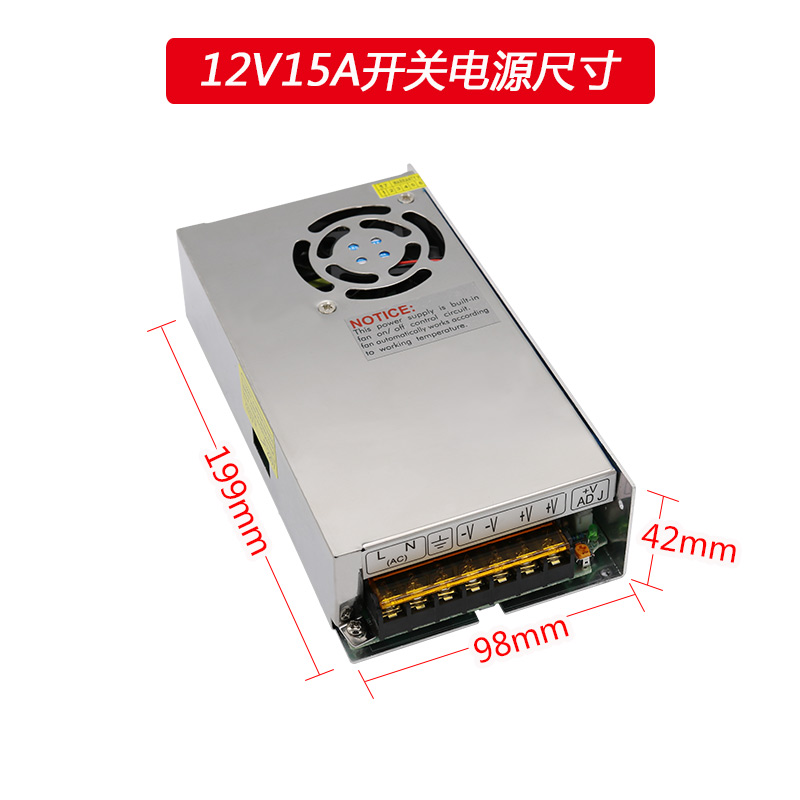 竟成12V15A风扇玻纤180WLED设备监控开关电源厂家直销JCPOWER - 图2