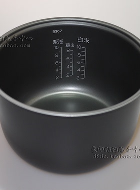 原装象印电饭煲NS-TSH18C NS-TSQ18 NL-AAH18C 内锅B367 内胆B363