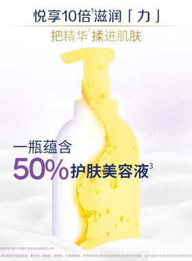多芬青柠莓莓沐浴露温和绵密泡沫