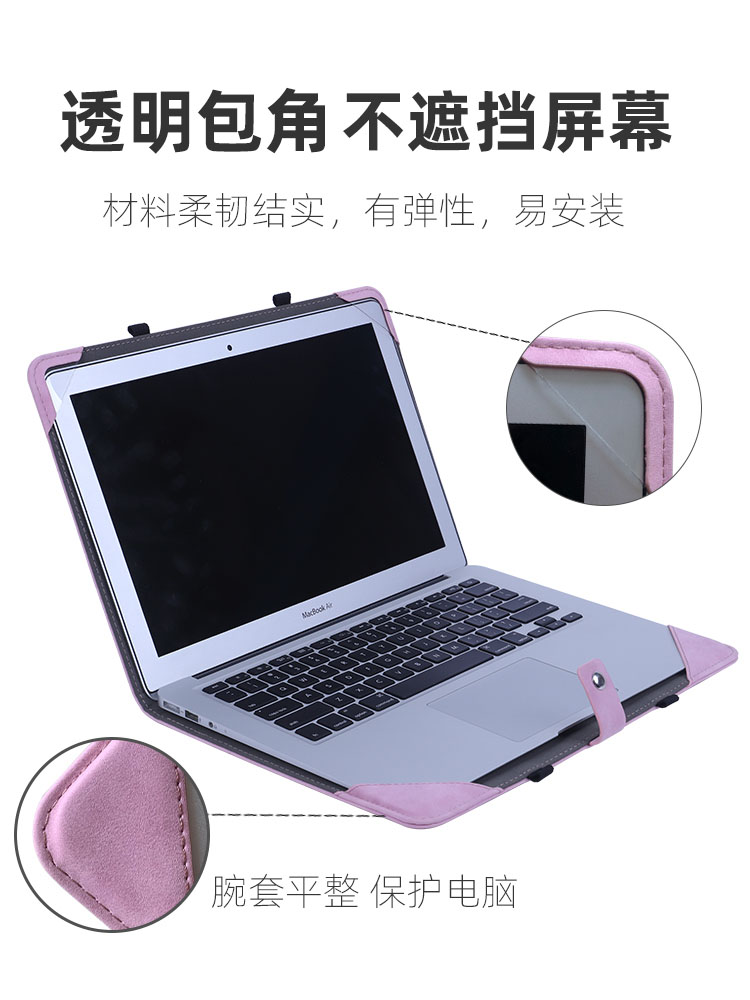 适用联想小新14笔记本保护套pro16内胆yoga13s皮套Air15.6寸威6电脑包-图2