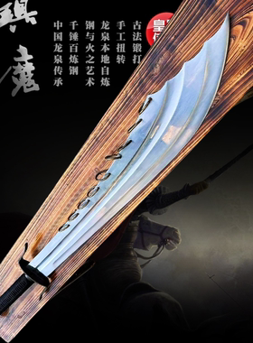 龙泉市九环大刀王五战龙一体钢武术表演道具防身冷兵器未开刃