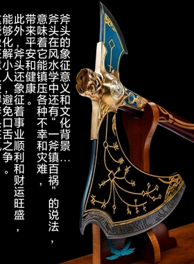 战神45奎托斯战斧头利维坦之斧1比1全金属奎爷钢铸武器道具未开刃