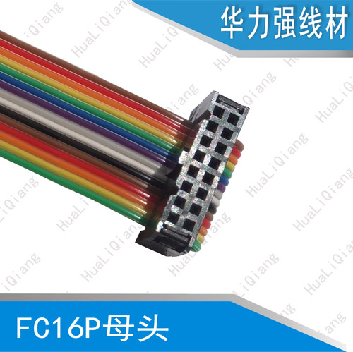 FC-10/16/26P转DB9/15/25/37 2.54IDC牛角座压线头转DB头杜邦连接 - 图1