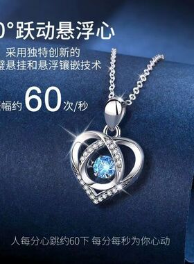 S925银跳动的心纯银项链女夏轻奢高级感小众设计镀银锁骨链送爱人