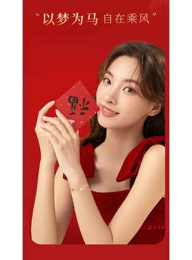 马年s925纯银以梦为马手链生肖马本命年和田玉情侣手绳女款手饰