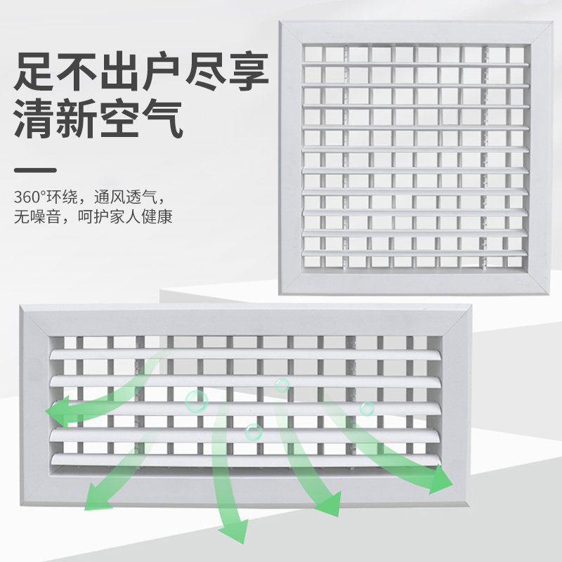 定制中央空调单双层出风口格栅窄边黑色线型百叶abs铝合金回风口