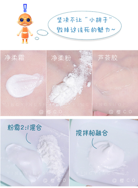 悠珂思ukiss漂胡剂眉毛漂白剂染