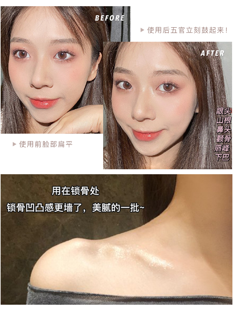 NyceMakeup高光生姜阴影粉饼omega鼻影哑光修容盘一体瘦脸部提亮