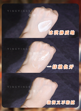 东方宝石意大利进口保湿身体乳