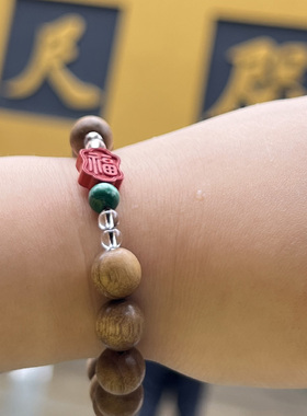杭州灵隐金丝楠木朱砂福牌手串男女上岸好运水晶珠手链佛珠配饰品