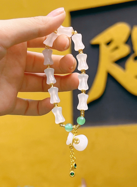 香积白玉节节高福袋手串手链