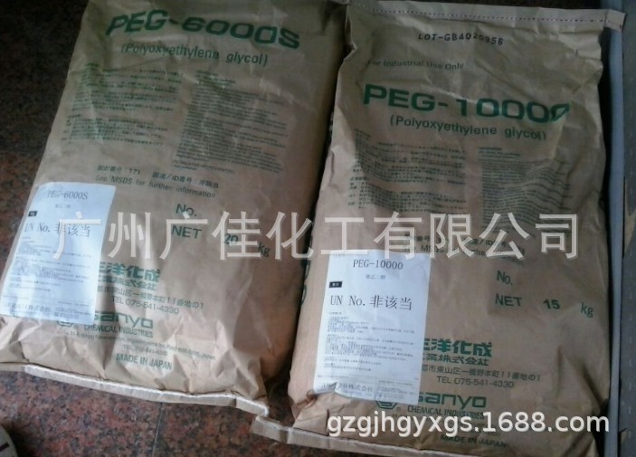 美国陶氏DOW聚乙二醇PEG3350牙膏/涂料/香皂/油墨粘合剂 - 图1