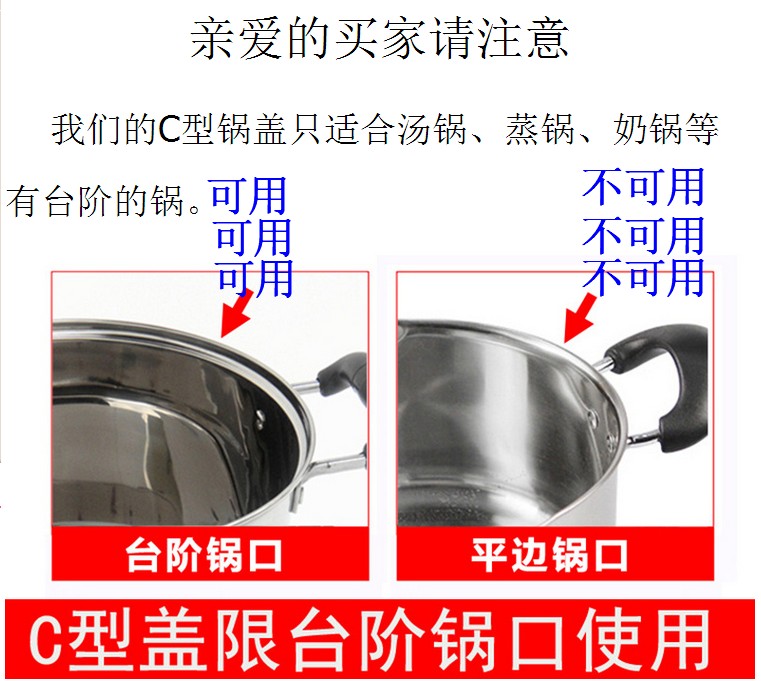 电炖锅通用加厚钢化玻璃锅盖电火锅盖电炖奶蒸炒小锅盖透明盖 - 图2