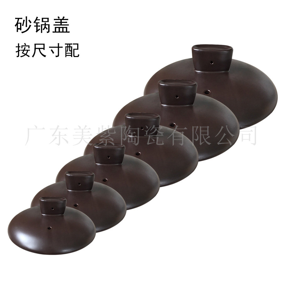 适配苏泊尔砂锅盖子新陶瓷炖锅养生煲汤熬药圆形砂锅盖子单盖配件,淘宝优惠券,粉丝福利购,淘宝优惠卷