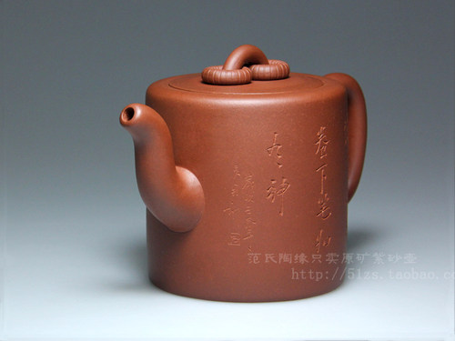 宜兴紫砂壶茶壶 名家吴海良480CC纯原矿底槽青 手工壶夙慧 - 图0