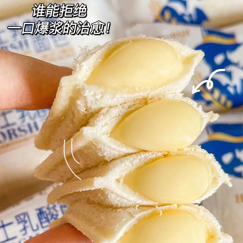 豪士乳酸菌小口袋面包酸奶夹心蛋糕点心早餐代餐零食充饥夜宵整箱,淘宝优惠券,粉丝福利购,淘宝优惠卷