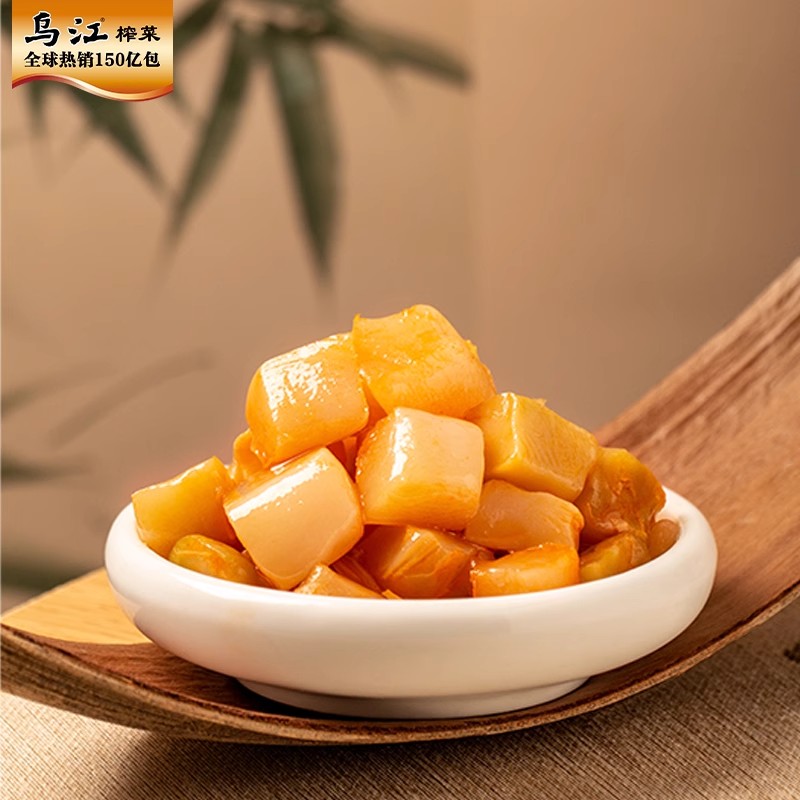 乌江涪陵榨菜22g清淡榨菜36袋小包装开味下饭菜榨菜咸菜佐餐小菜 - 图1