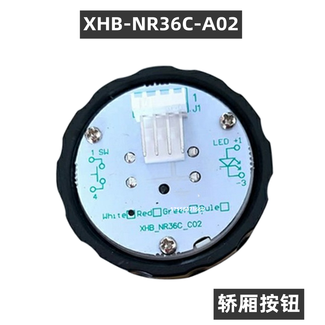 杭州西奥电梯外呼轿厢按钮XHB-NR36C-A02 B02 C02 R34V3.0.0圆形 - 图0