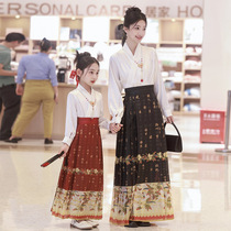 Horse Noodle Skirt pro Mother Woman Summer Suit Girl Hanfu 2023 Children China Wind Little Girl Ancient Dress Summer