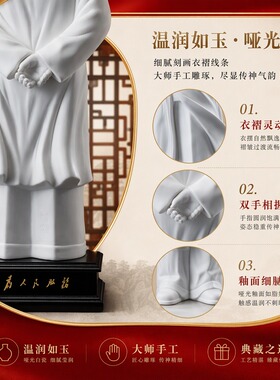 陶瓷毛主席站立像摆件纯手工工艺品红色基因玄关办公室书房摆件