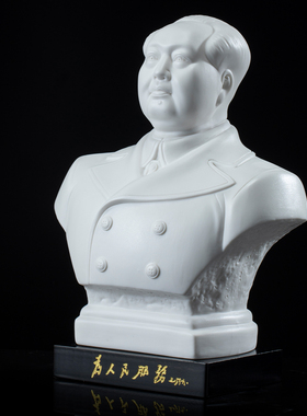 毛主席陶瓷半身立像纯手工摆件