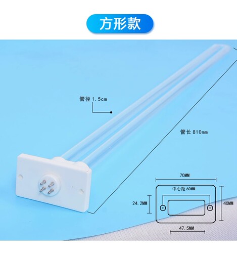废气处理油烟净化UV光解灯管150W光氧催化整流器 810mm 1米1.2米 - 图0