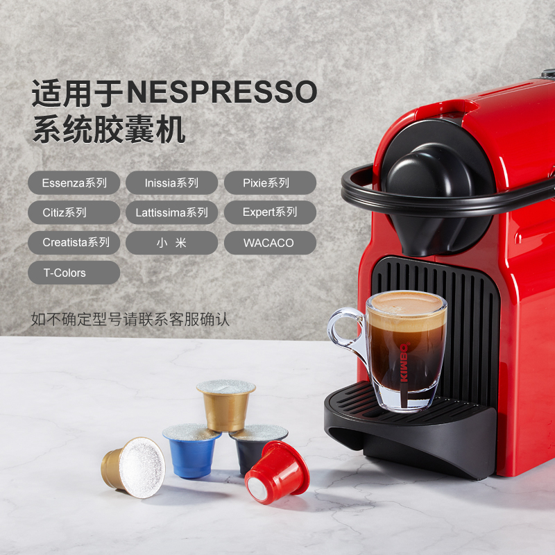 kimbo意大利进口9号咖啡胶囊40粒装意式 兼容nespresso系统咖啡机