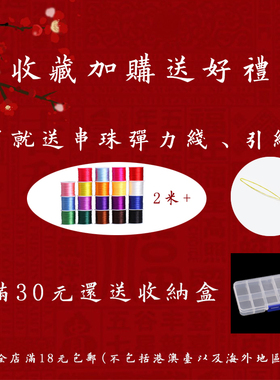 幽灵爆花晶散珠子diy手工半成品