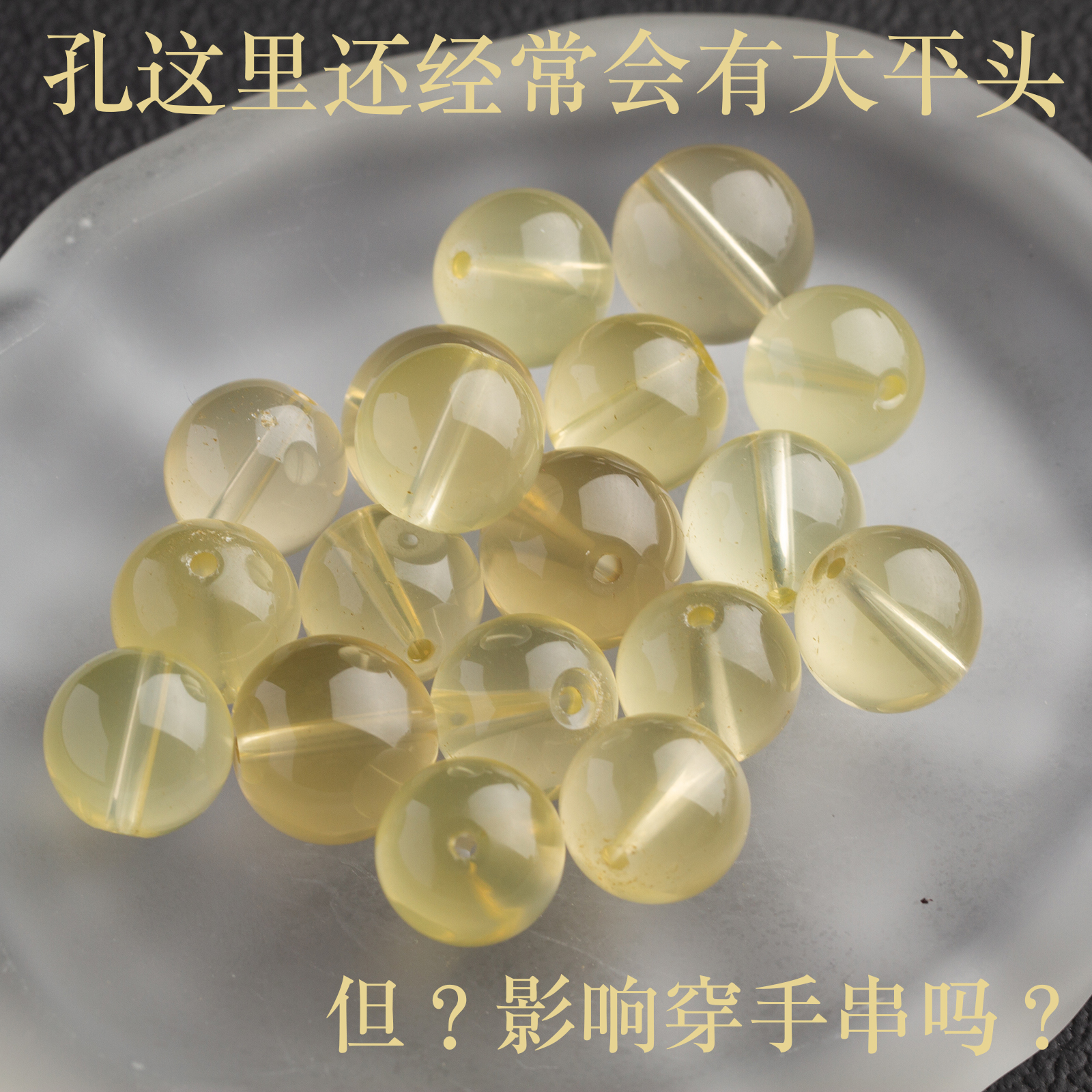 柠檬黄水晶散珠子diy手工串珠饰品配件材料黄水晶手链手串配珠子 - 图1
